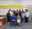 응급구조과 BLS Provider 교육 