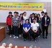 응급구조과 BLS Provider 교육 