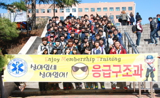 1학년 MT출발전