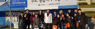 2018.10.21 경주국제마라톤대회