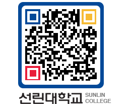 QRCODE 이미지 https://www.sunlin.ac.kr/22wvkv@