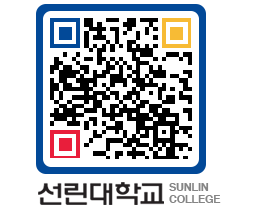 QRCODE 이미지 https://www.sunlin.ac.kr/bqlfnr@