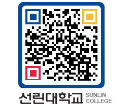 QRCODE 이미지 https://www.sunlin.ac.kr/cvedur@