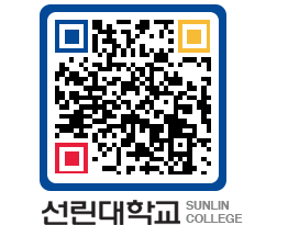 QRCODE 이미지 https://www.sunlin.ac.kr/gfr0ed@