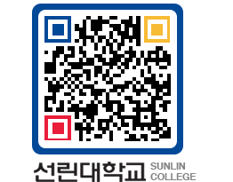 QRCODE 이미지 https://www.sunlin.ac.kr/i222xb@