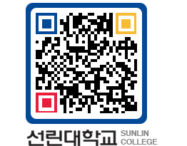 QRCODE 이미지 https://www.sunlin.ac.kr/jo0kyg@