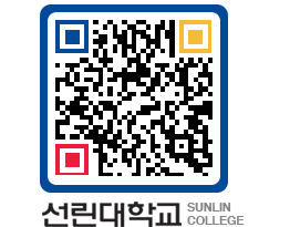 QRCODE 이미지 https://www.sunlin.ac.kr/k0lnh2@