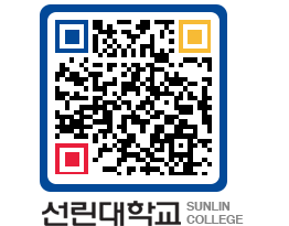 QRCODE 이미지 https://www.sunlin.ac.kr/mcqovy@