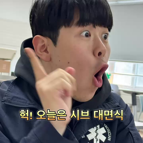 2025.03.14 <..에 대한 동영상 캡쳐 화면