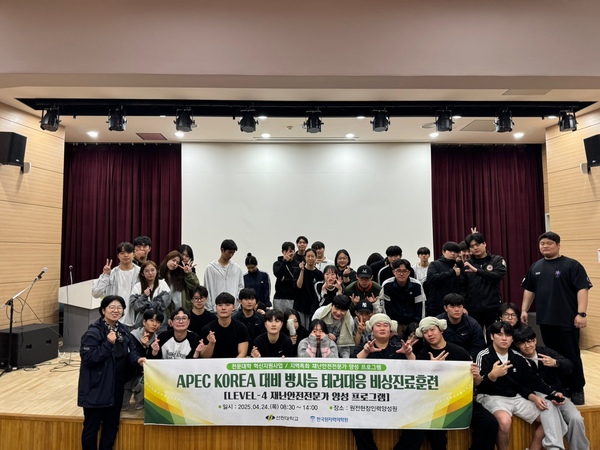 KakaoTalk_20250424_173920925_03.jpg