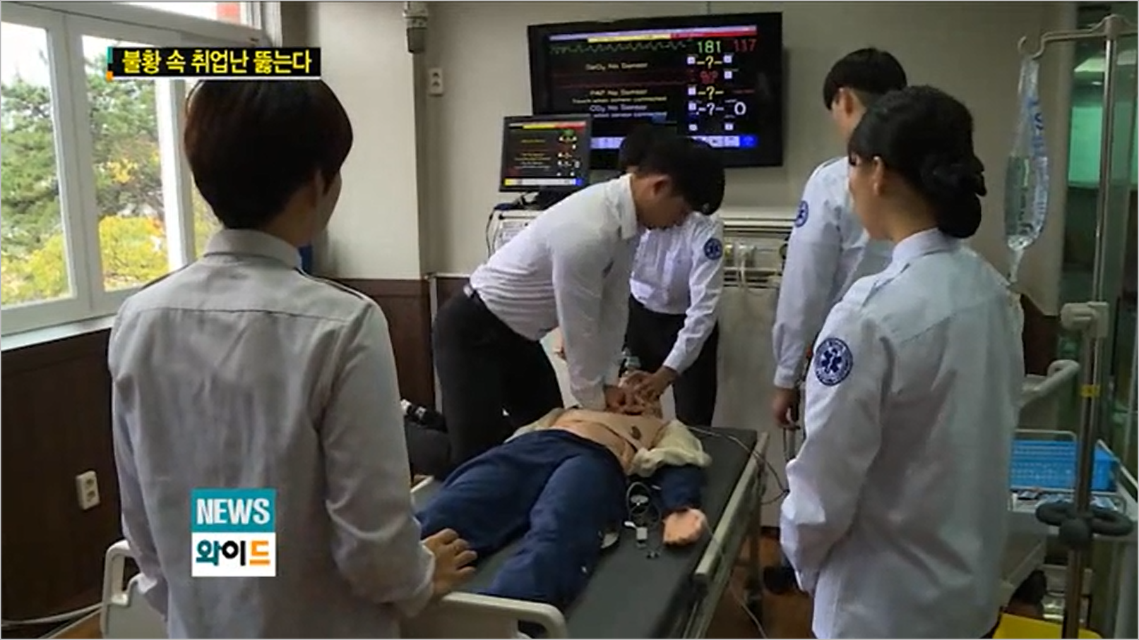 미화재 방송5.png