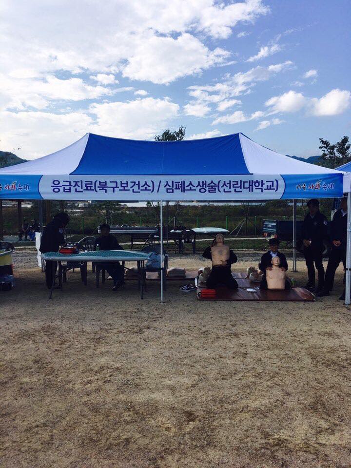 KakaoTalk_20171105_2144257591.jpg
