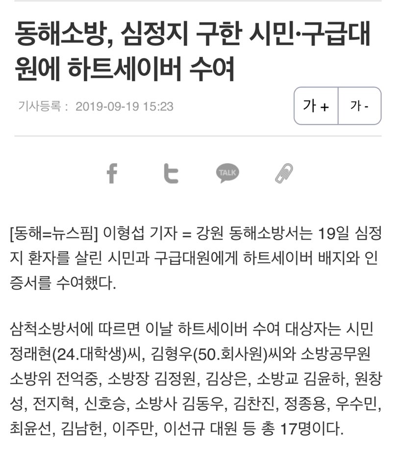 KakaoTalk_20190925_174222874_02.jpg