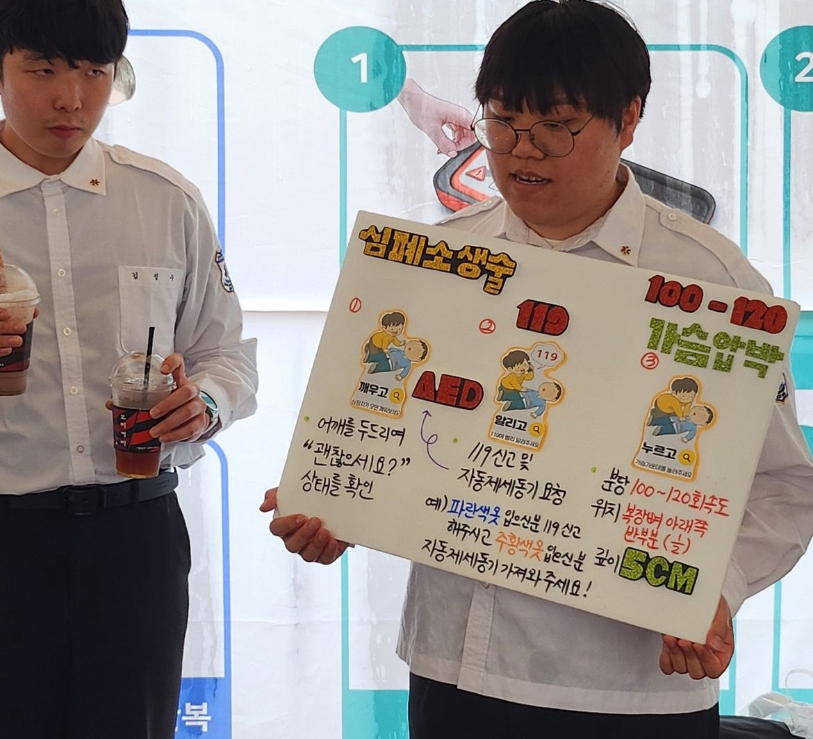 KakaoTalk_20240524_000110425_01.jpg