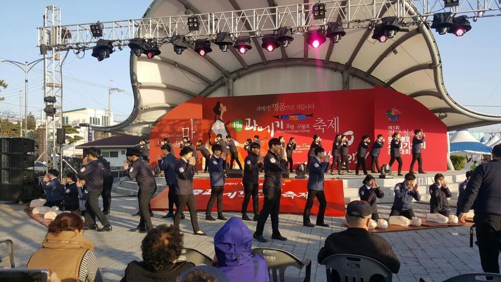 과메기축제플래쉬몹9.jpg