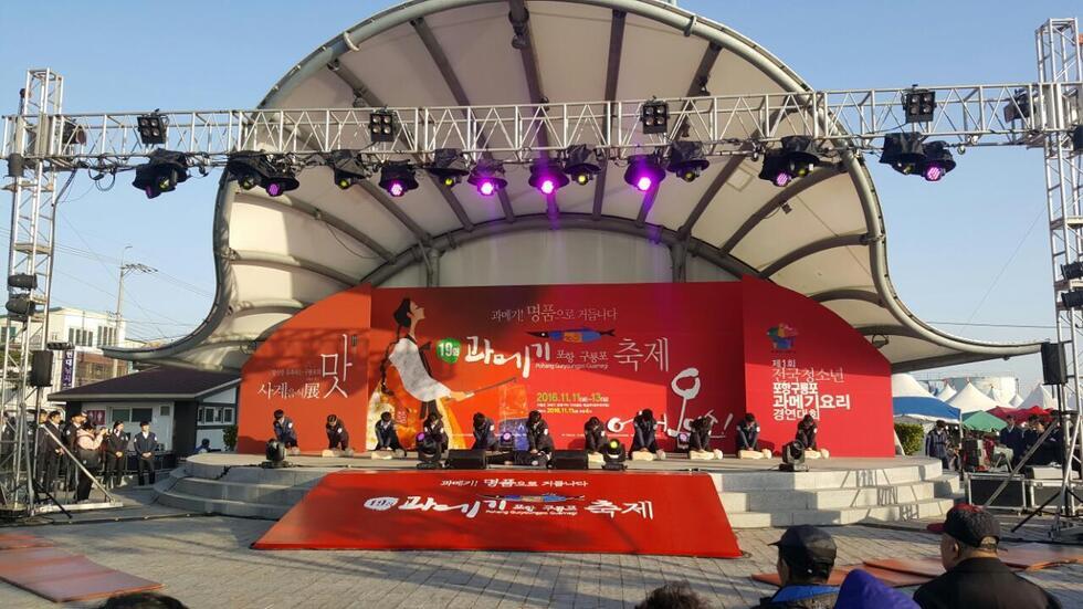 과메기축제플래쉬몹6.jpg