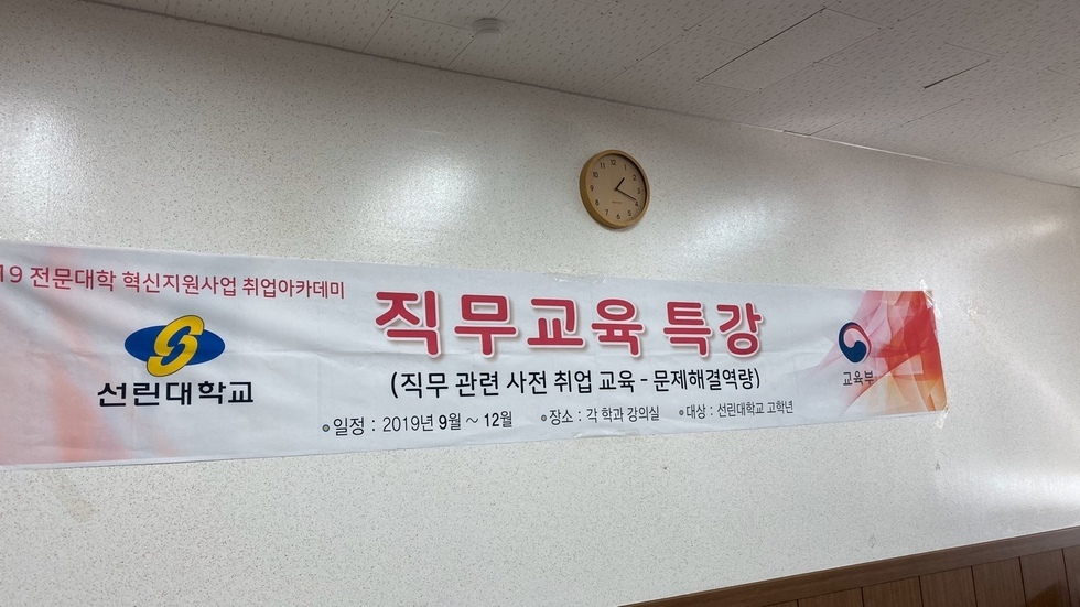 KakaoTalk_20191206_154817385_06.jpg
