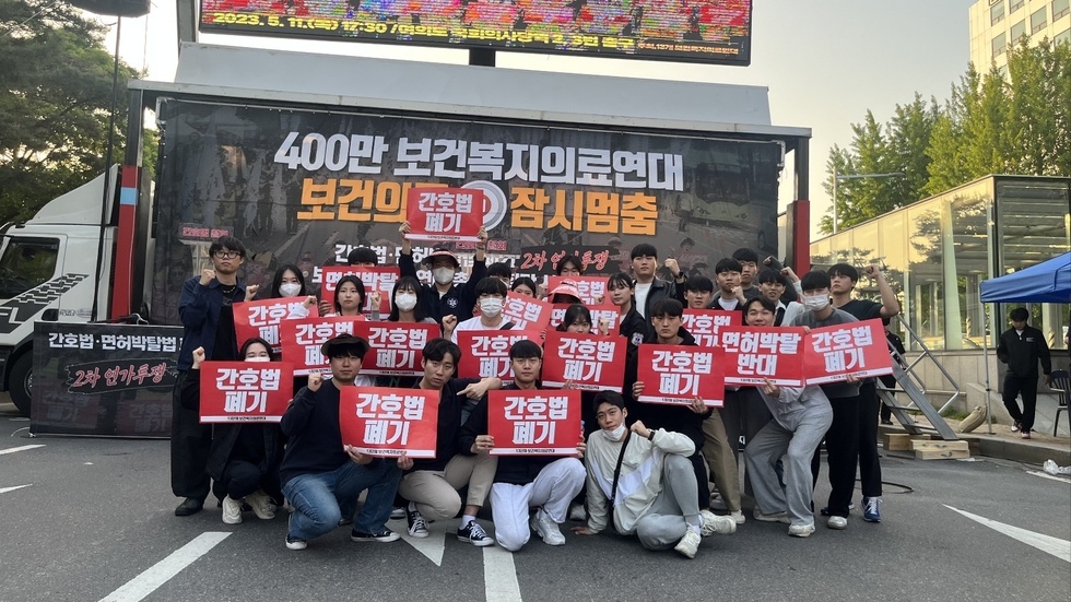 간호법페기 집회.jpg