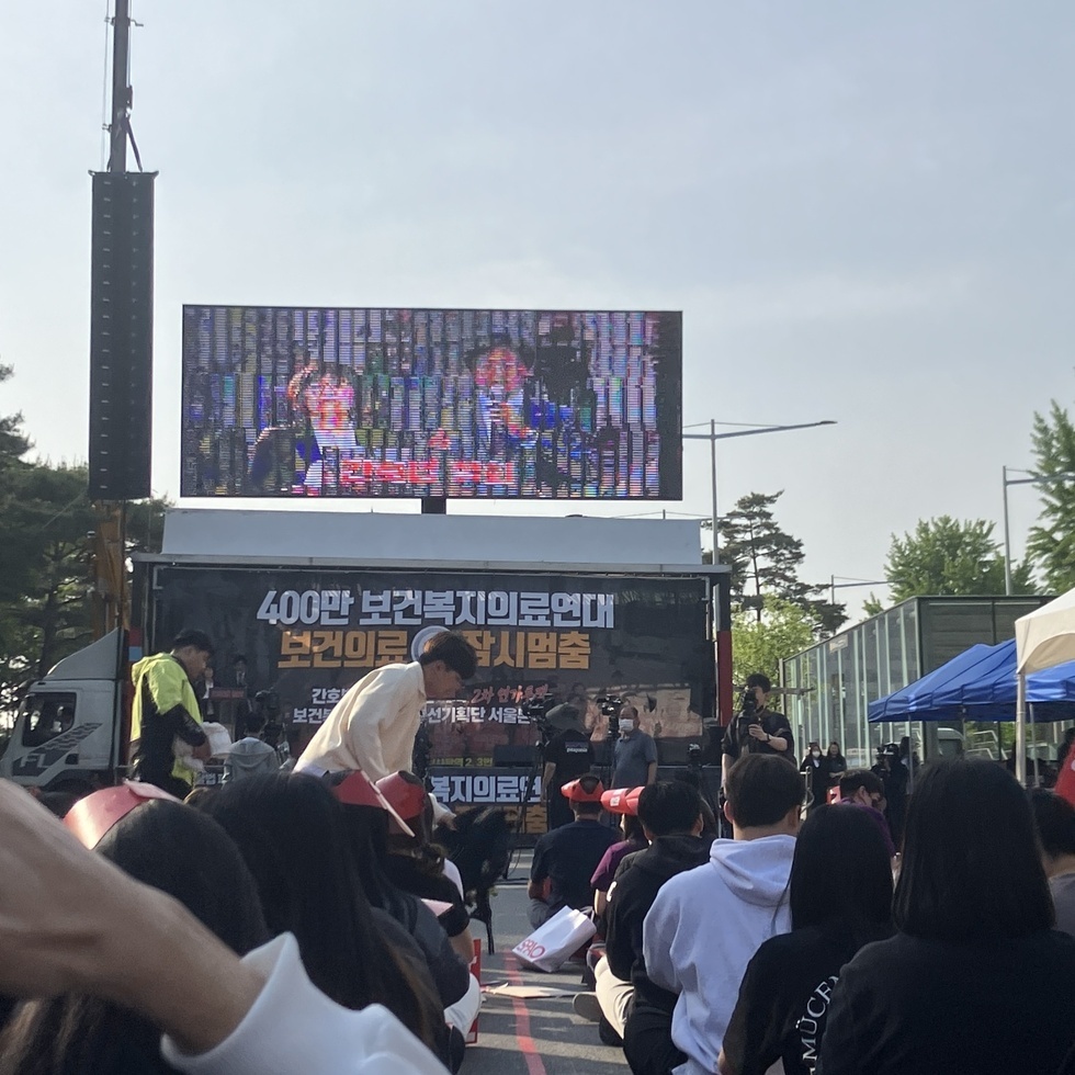 간호법폐기.jpg