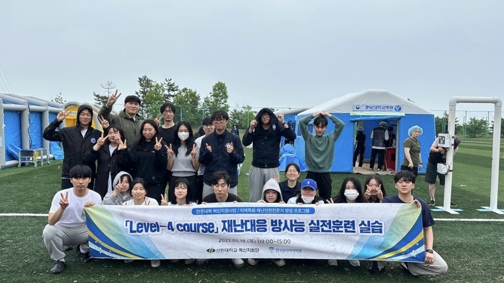 재난대응방사능훈련1.jpg
