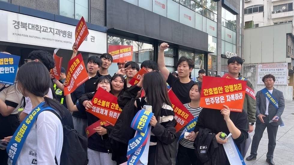 간호법 폐기(대구)2.jpg