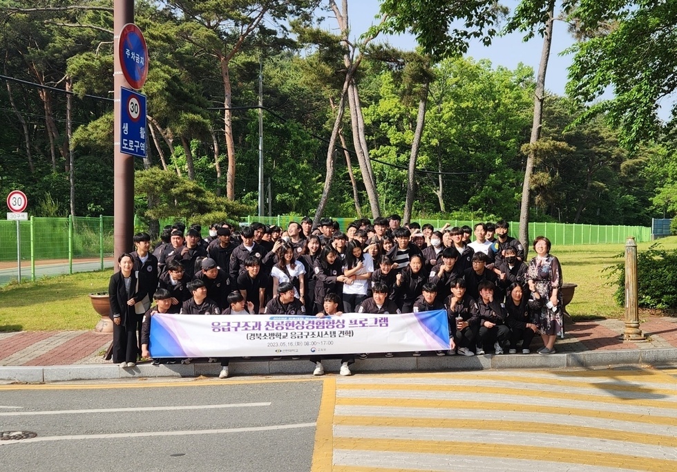 소방학교.jpg