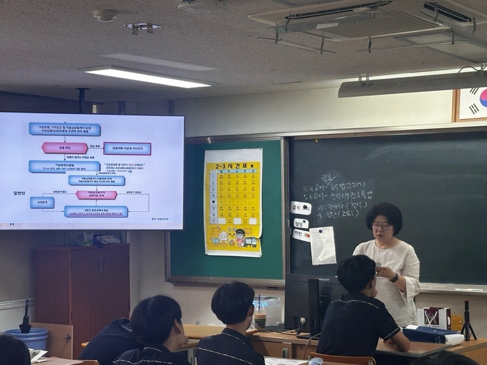 KakaoTalk_20250913_134151180_03.jpg