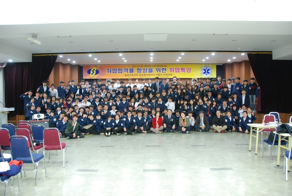 연세대학교 원주기독병원 이강현교수님 초정특강.jpg