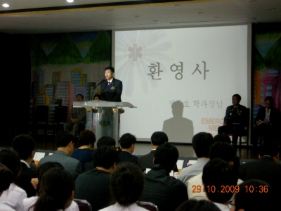 2009학술제5.jpg