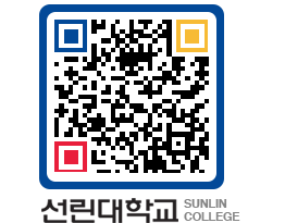 QRCODE 이미지 https://www.sunlin.ac.kr/0aqyup@