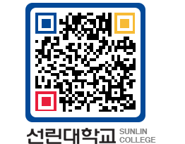 QRCODE 이미지 https://www.sunlin.ac.kr/32vn3z@