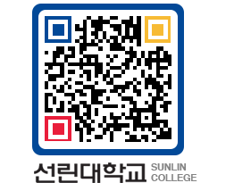 QRCODE 이미지 https://www.sunlin.ac.kr/3wuoge@