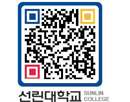 QRCODE 이미지 https://www.sunlin.ac.kr/3zage0@