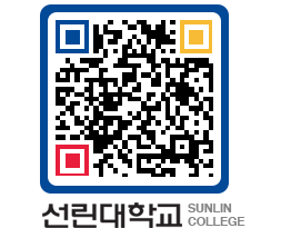 QRCODE 이미지 https://www.sunlin.ac.kr/aajlyi@