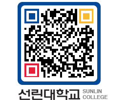 QRCODE 이미지 https://www.sunlin.ac.kr/bunl2e@