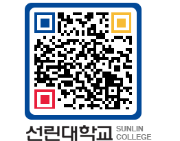 QRCODE 이미지 https://www.sunlin.ac.kr/dplzld@