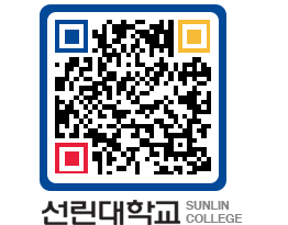 QRCODE 이미지 https://www.sunlin.ac.kr/dsfso4@