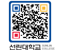 QRCODE 이미지 https://www.sunlin.ac.kr/gtlgzz@