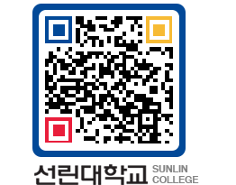 QRCODE 이미지 https://www.sunlin.ac.kr/k3caxc@