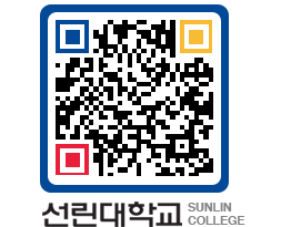 QRCODE 이미지 https://www.sunlin.ac.kr/l3wuvg@