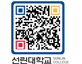 QRCODE 이미지 https://www.sunlin.ac.kr/pbpkiv@