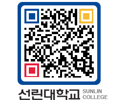 QRCODE 이미지 https://www.sunlin.ac.kr/pxpayb@