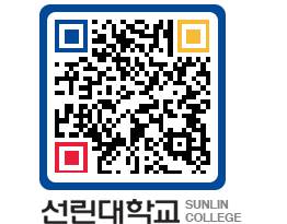 QRCODE 이미지 https://www.sunlin.ac.kr/qrr3ta@