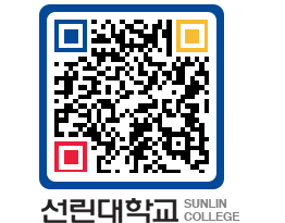 QRCODE 이미지 https://www.sunlin.ac.kr/reycfc@