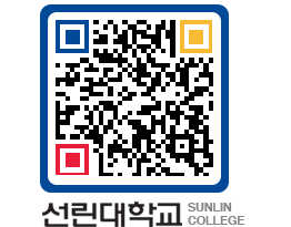 QRCODE 이미지 https://www.sunlin.ac.kr/tijpkp@