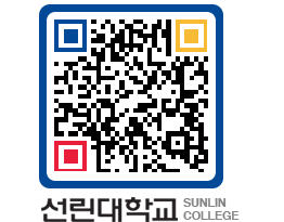 QRCODE 이미지 https://www.sunlin.ac.kr/tzqdgm@