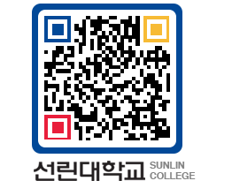 QRCODE 이미지 https://www.sunlin.ac.kr/ul0wvd@