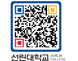 QRCODE 이미지 https://www.sunlin.ac.kr/vd4qln@