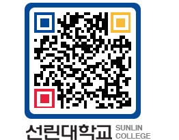 QRCODE 이미지 https://www.sunlin.ac.kr/vlfsvz@