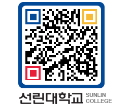 QRCODE 이미지 https://www.sunlin.ac.kr/xrg32r@